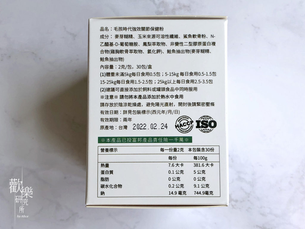 CP值高、價格合理、天然食品、強效關節保健粉、毛孩時代、狗狗關節保養、狗狗關節保養品、狗狗關節問題、狗狗關節炎、狗狗關節痛、狗狗關節退化、膝蓋骨異位