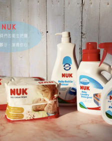 NUKTaiwan、NUK加大加厚濕紙巾、NUK嬰兒乾濕兩用紙巾、NUK嬰兒洗衣精、NUK寶寶居家清潔、NUK溫柔呵護寶寶每一天、嬰兒衣物去漬劑、育兒用品